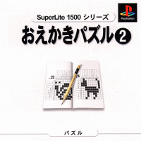 Oekaki Puzzle 2 JP Playstation  box art